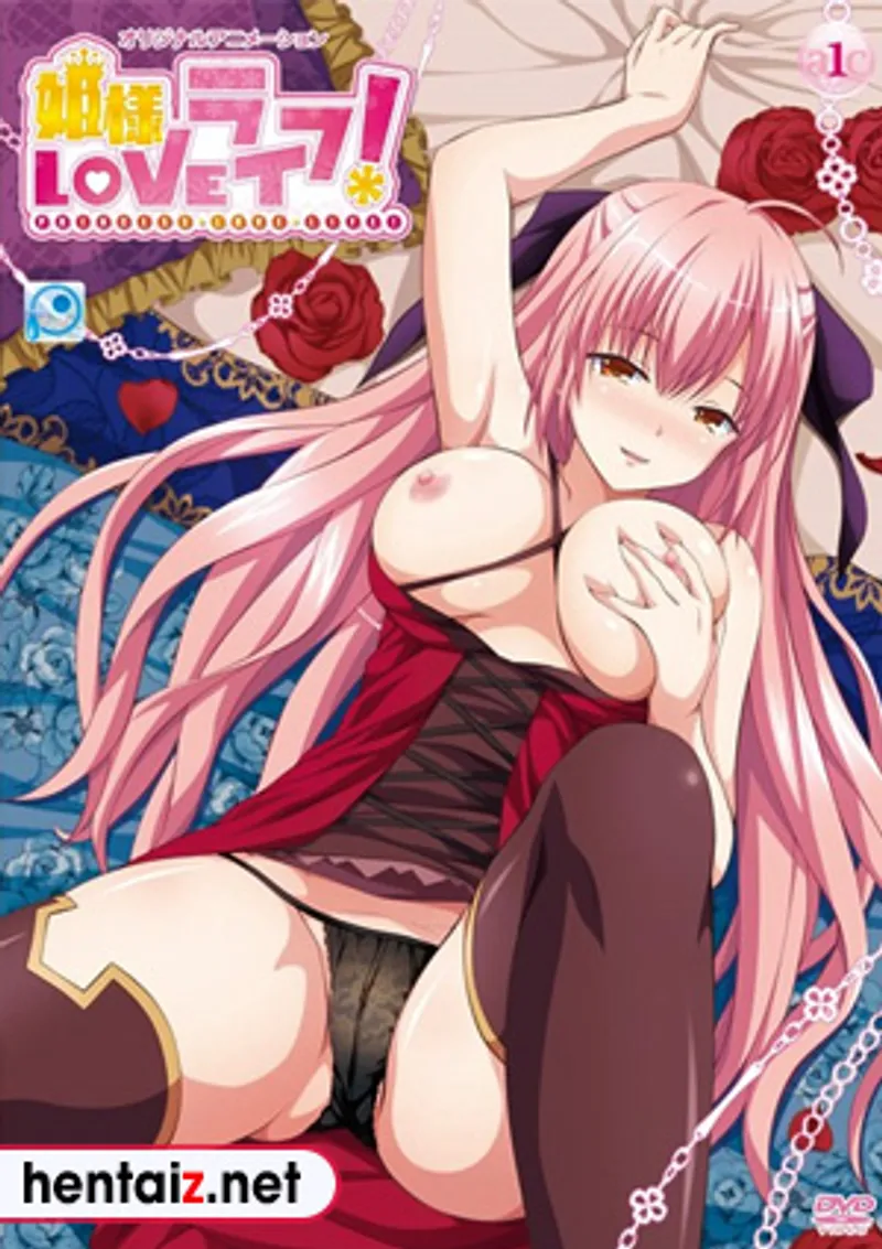 Hime-sama love life! 2